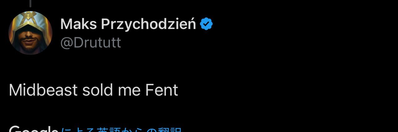 Plastic 🏳️‍⚧️ banner