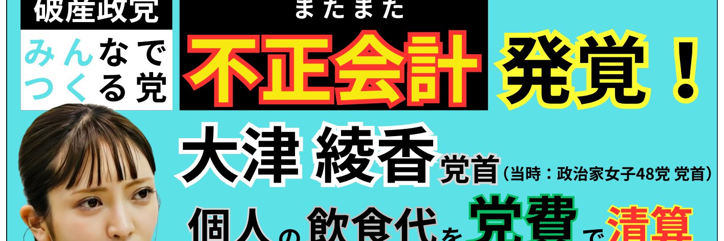 ちょろおじ@命を懸けて抗議中😟's banner