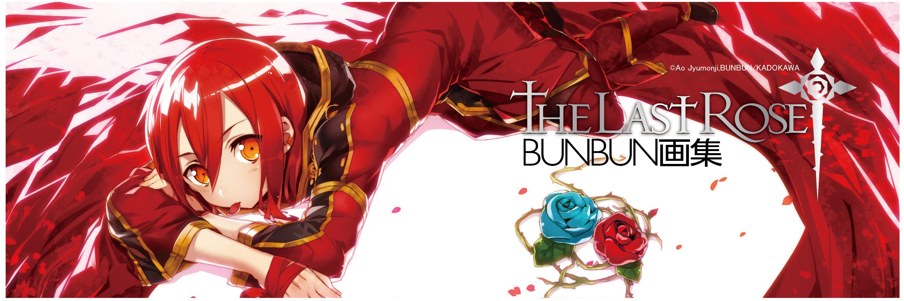 Dem_22's profile banner image