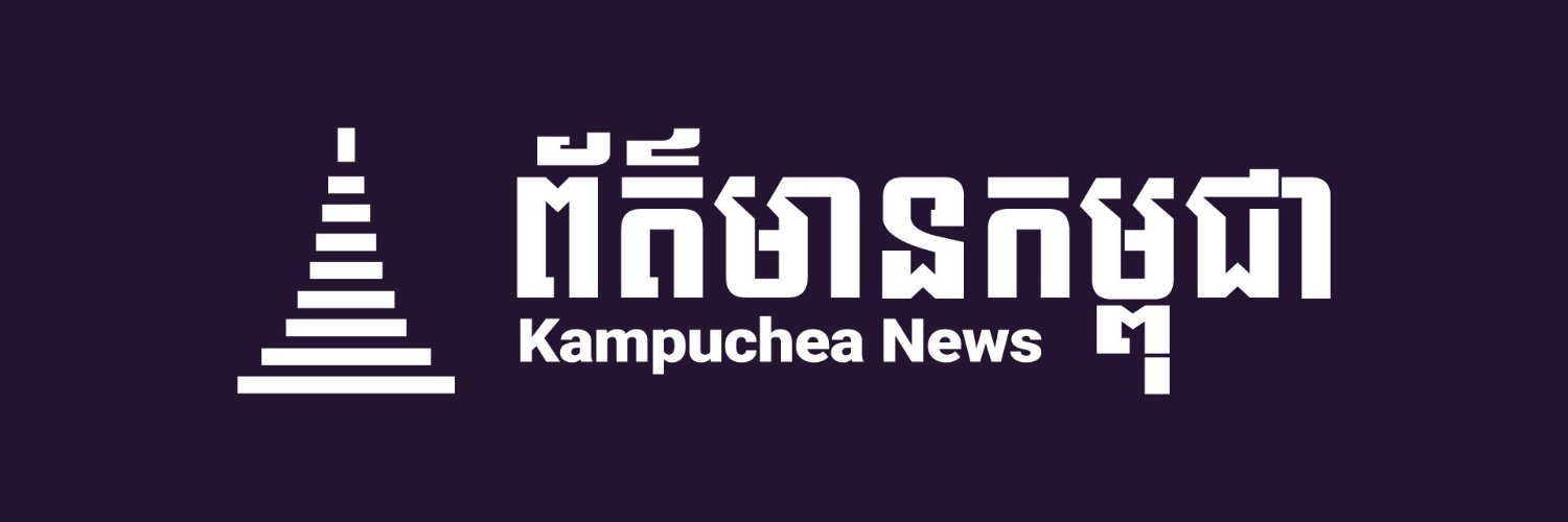 KampucheaNews's profile banner image