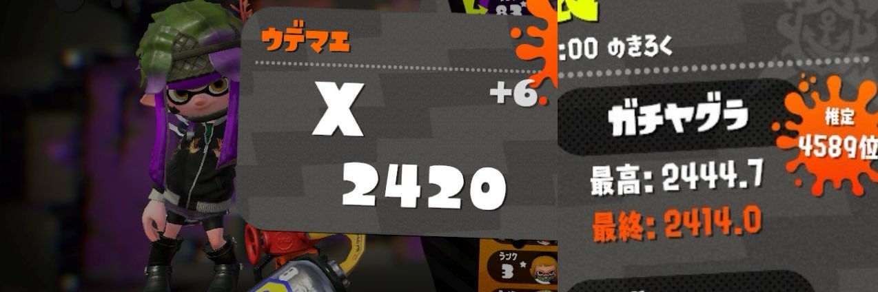 whim215's profile banner image