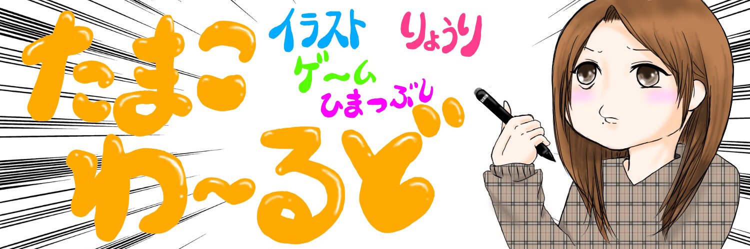 02_v3v's profile banner image