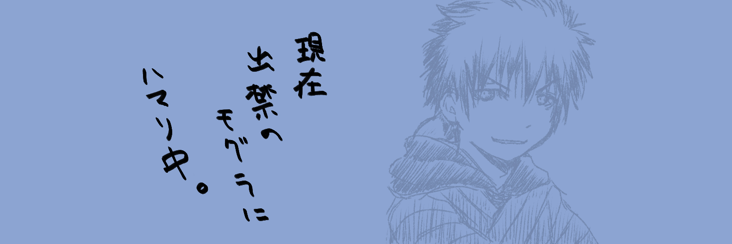 hesosan's profile banner image