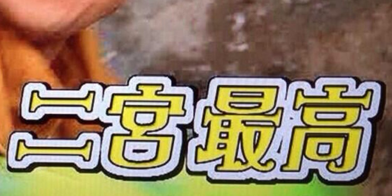 kmzy523's profile banner image