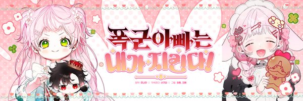 HDZD_23 Profile Banner