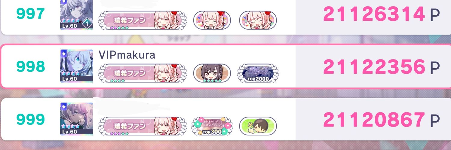 VIPmakura banner