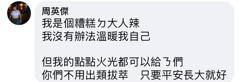 你腳怎麼鈕承澤樣 banner