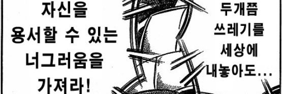 Uzzaeskai's profile banner image