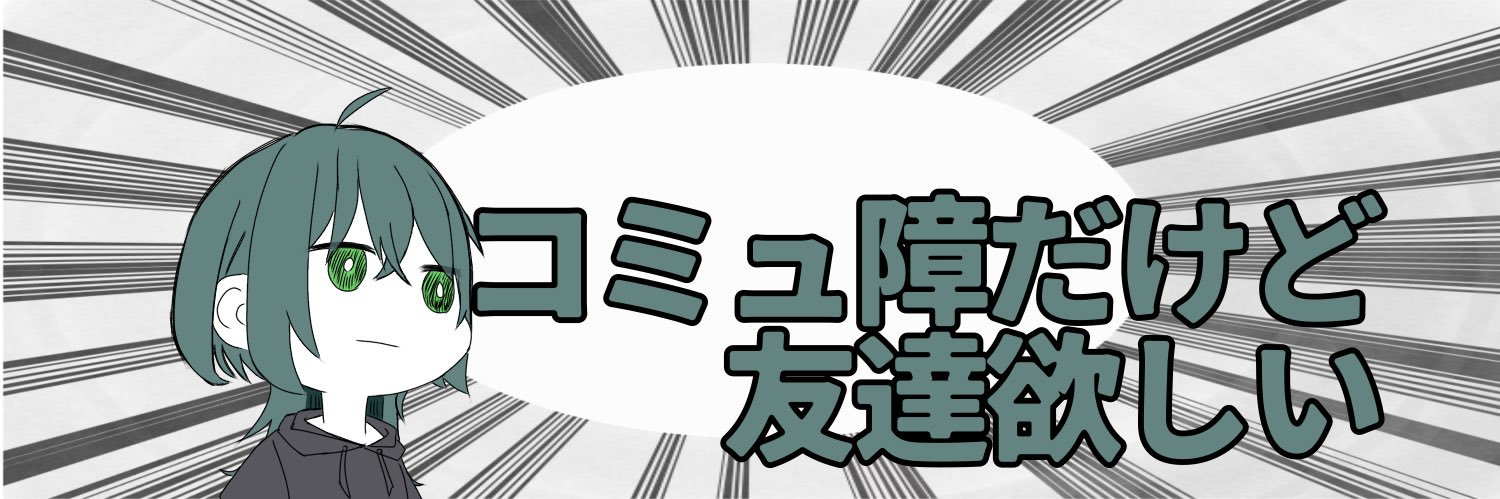 5094Wasabi's profile banner image