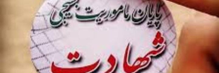 Zeynab712's profile banner image