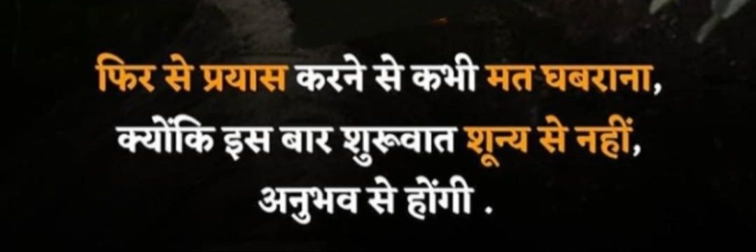 Maldevsinh_Bhal's profile banner image