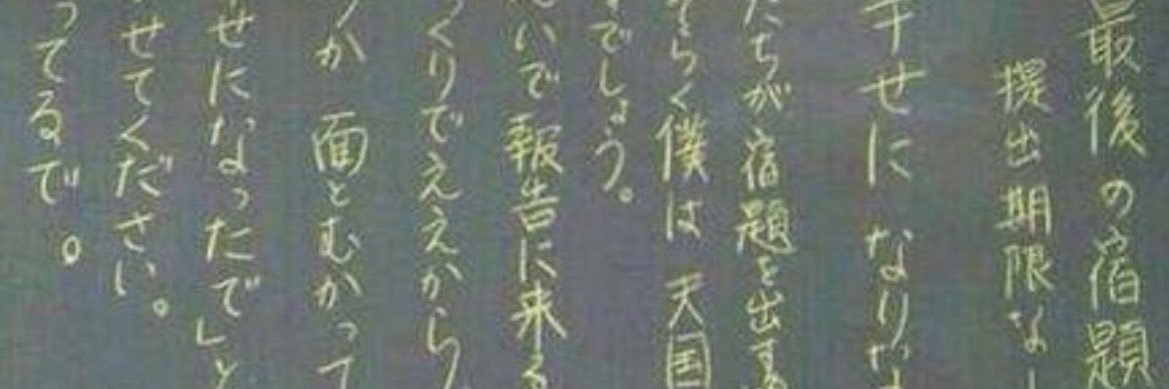 00523_k's profile banner image