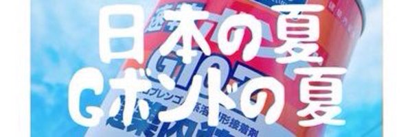 unicco Profile Banner