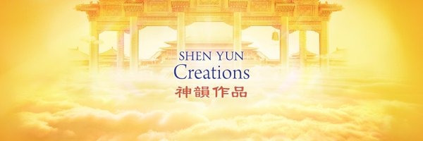 ShenYunCreation Profile Banner