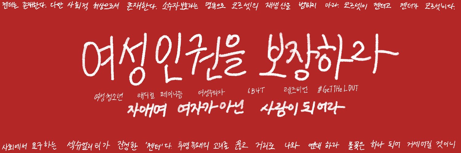 김일창 banner