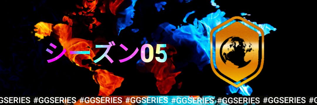 グローバルグランドシリーズJP banner