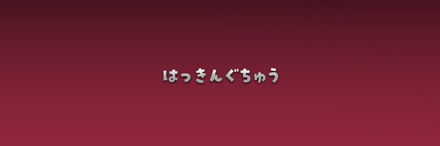 フィーちゃん公式@チョコチップメロンパン食べたい banner