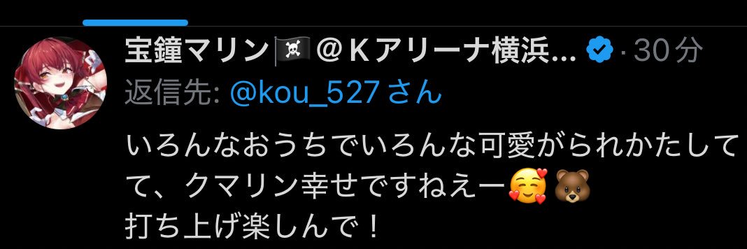キョンキョンキョンシー🏴‍☠️🎪🐚🎧🔧◇PE banner