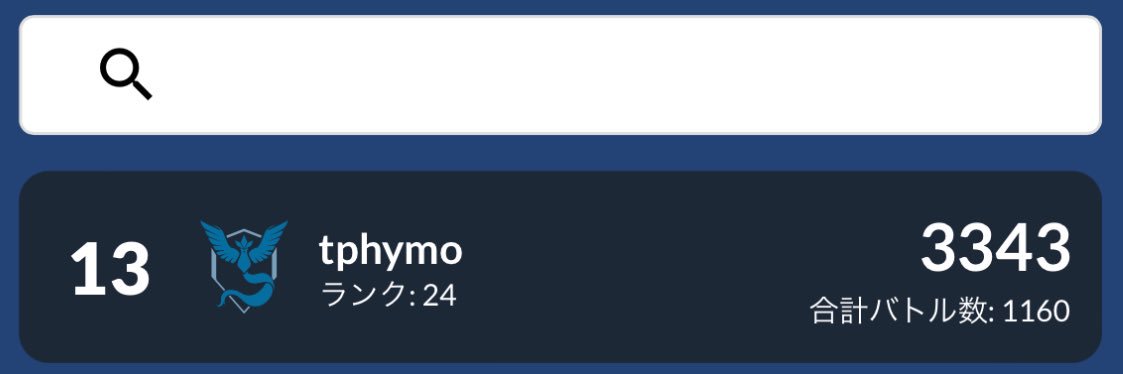 tφmo(tphymo) banner