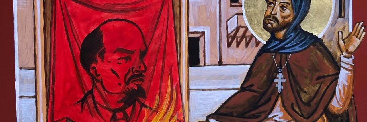 Demetrios the Drifterish - Van Guy banner