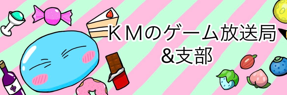 km680's profile banner image