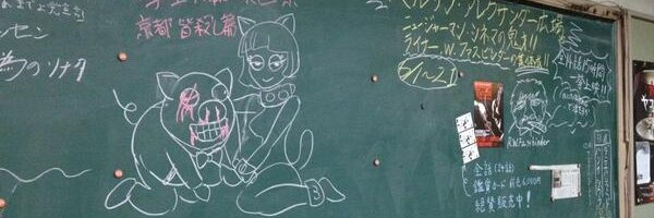 hylics Profile Banner