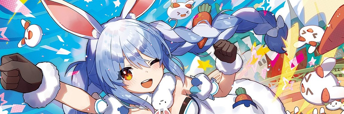veeeeeeeert's profile banner image