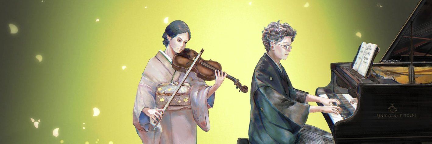 Uni.Bi.Tricycle banner