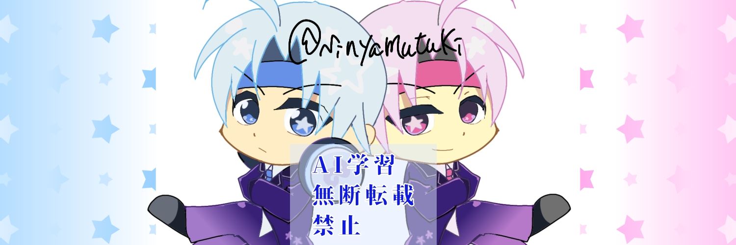 sinyamutuki's profile banner image