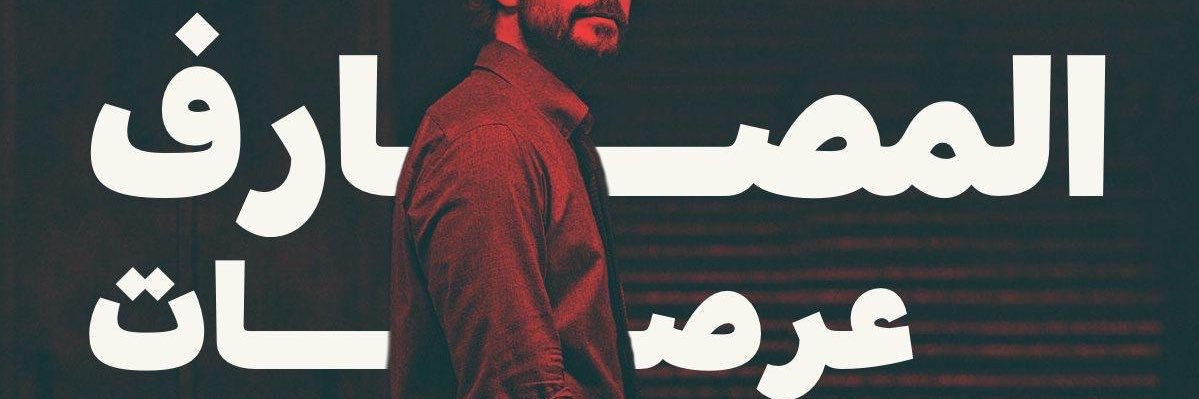Zeinoon's profile banner image