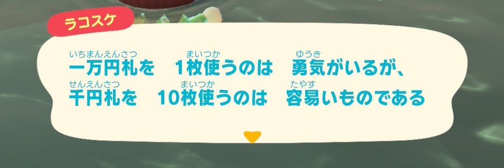 はなこ banner