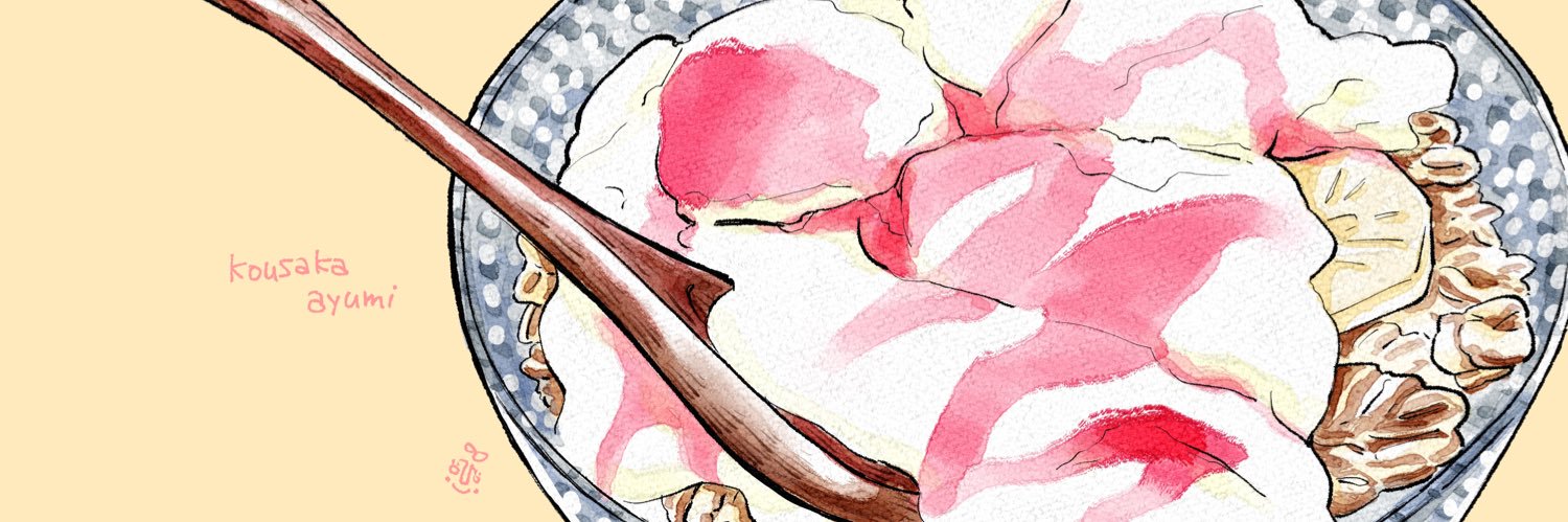 幸坂あゆみ banner