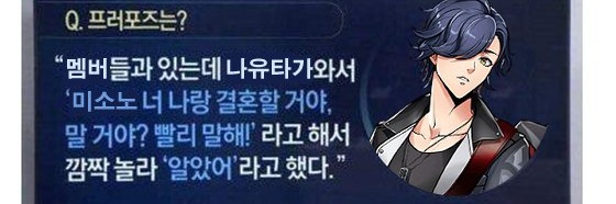 J banner