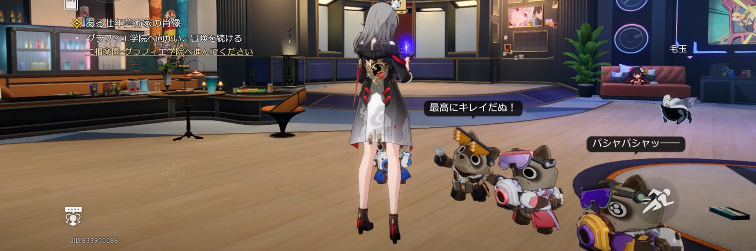 Allyn banner