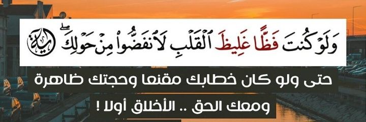 جمعان الزهراني banner