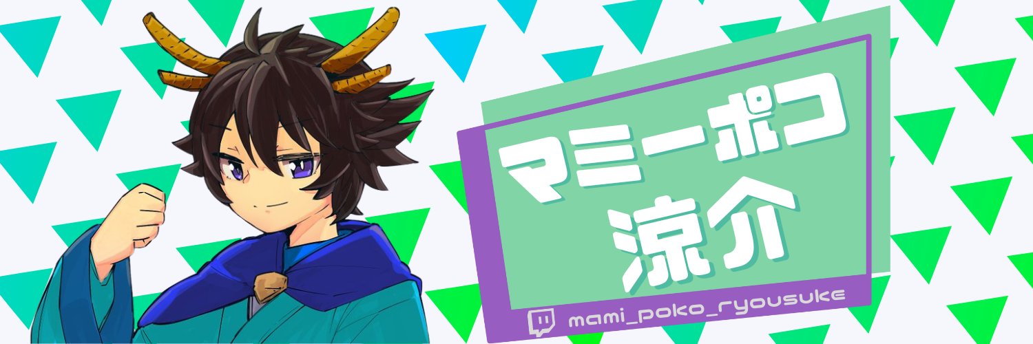 ryousukexx's profile banner image