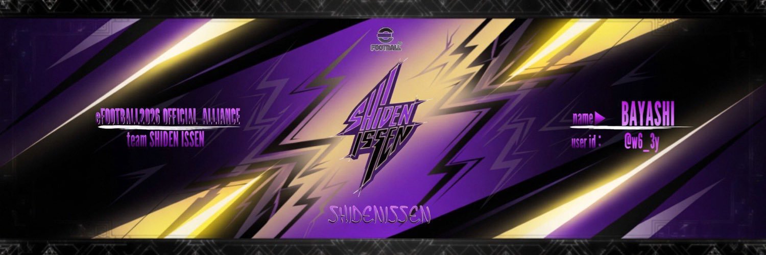 バヤシ banner