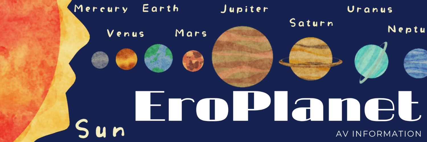 EroPlanet／エロプラ（最新作を毎日投稿） banner