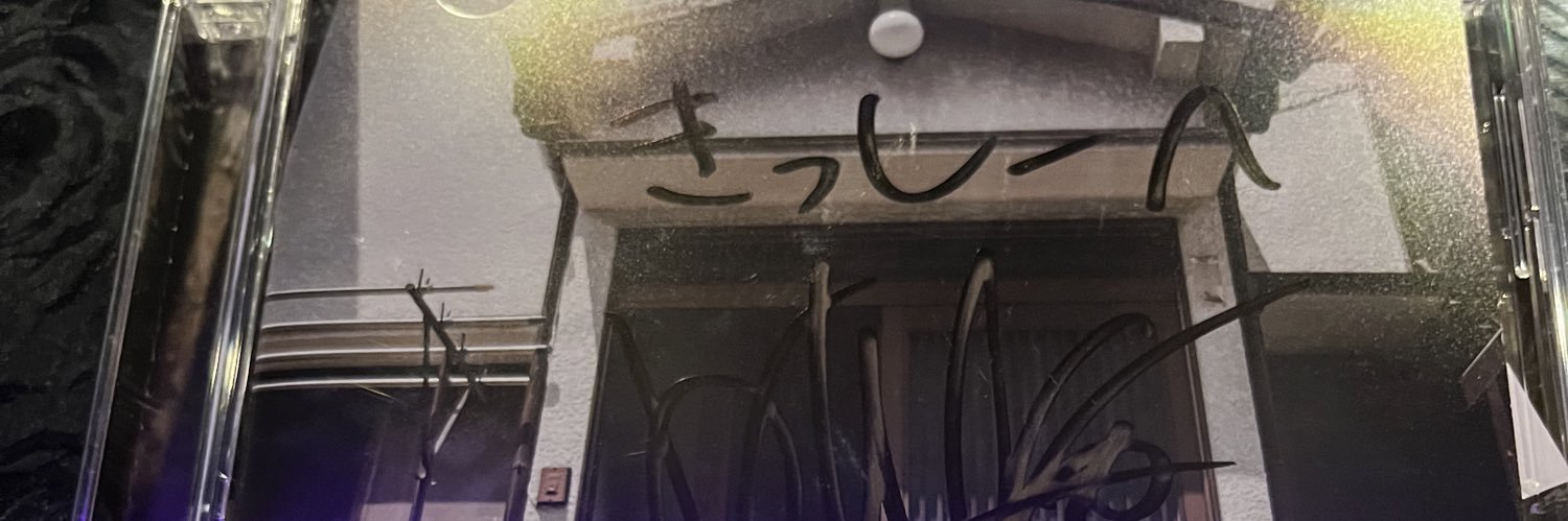 Lanzarse's profile banner image