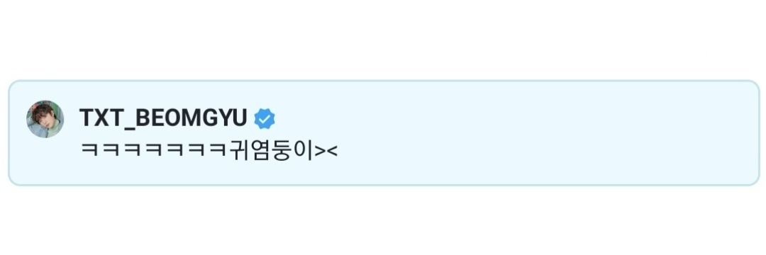삼파란 banner