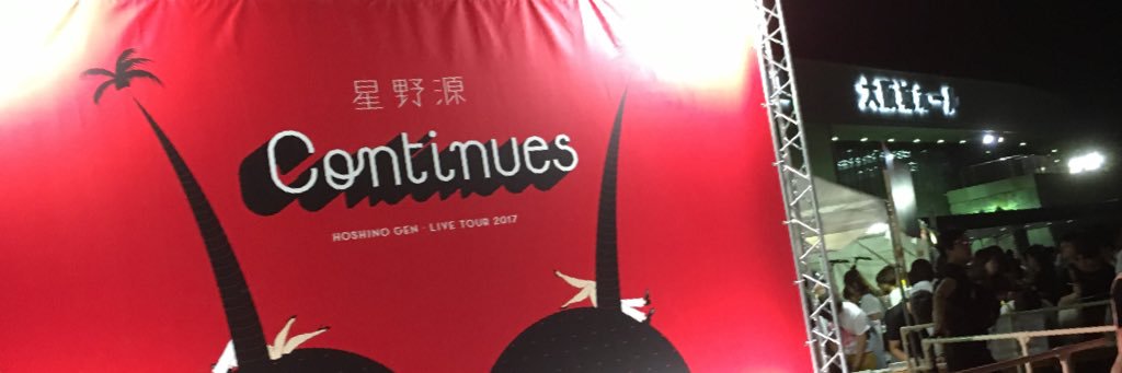 83ayane_922's profile banner image