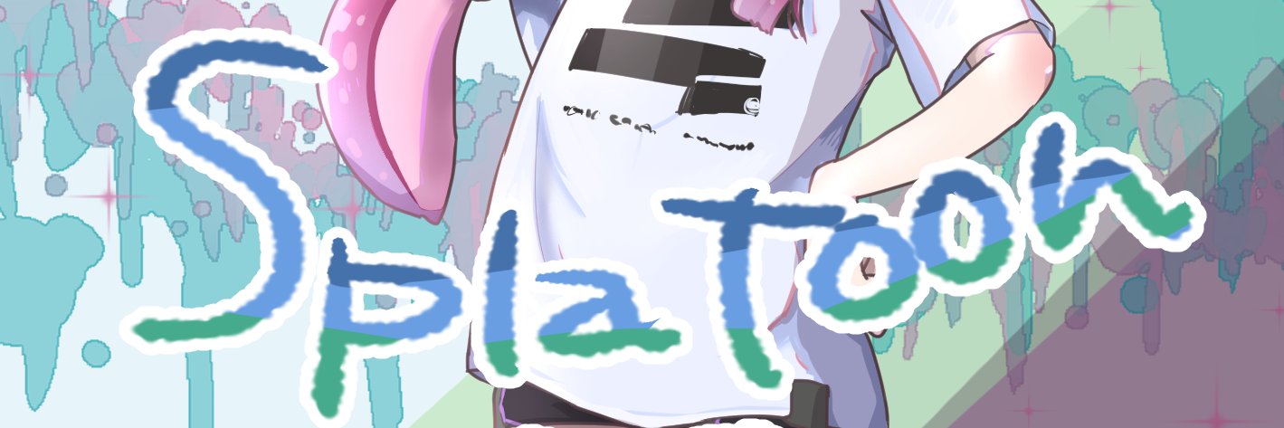 せりな＠げーむ banner