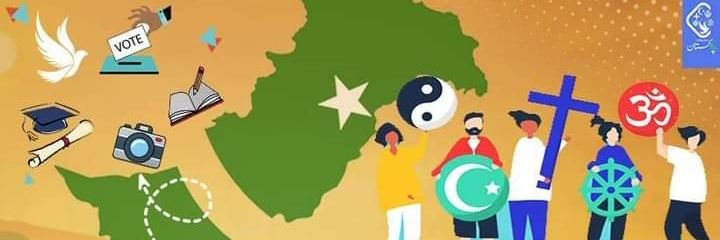 CollectivePakistan banner