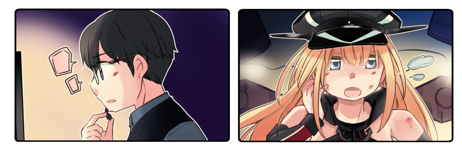 エクサランス banner