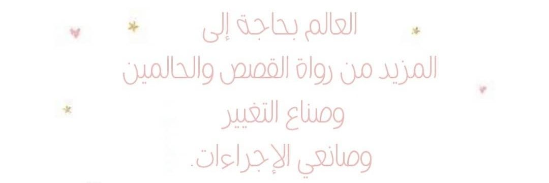 Shifa_zh's profile banner image