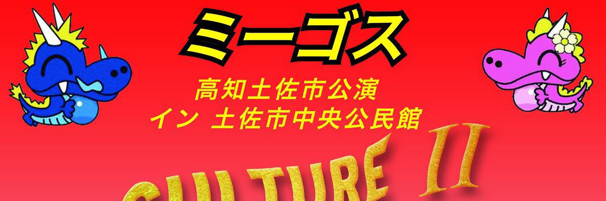namahumabc's profile banner image