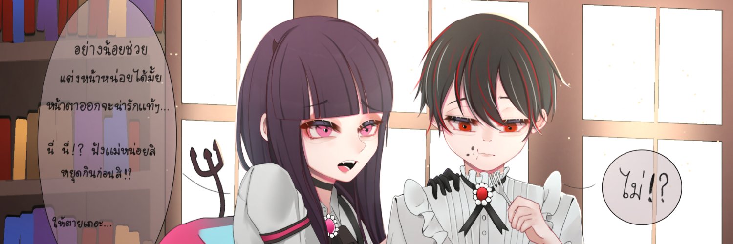 XE0N7's profile banner image