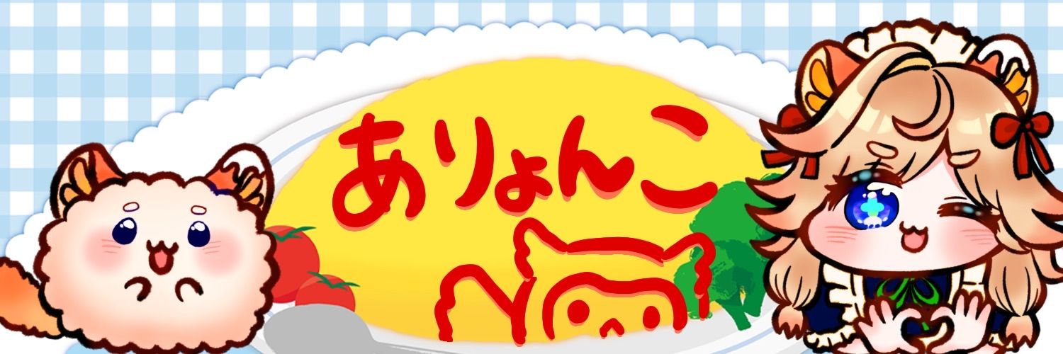aryonko's profile banner image