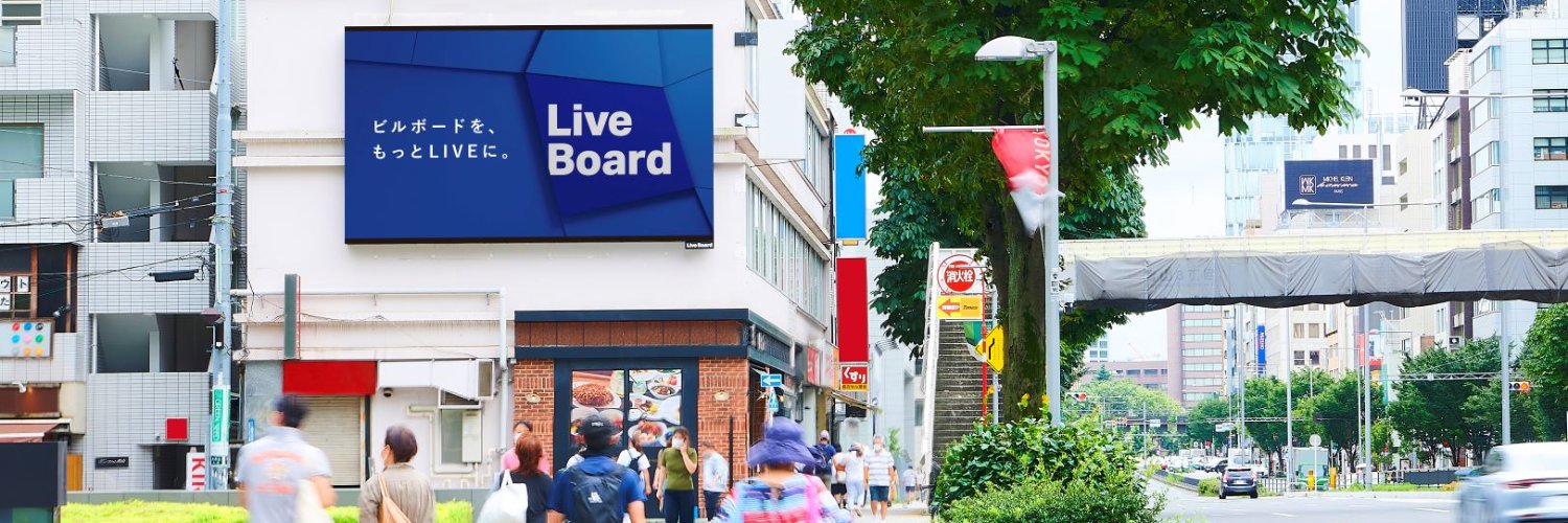 株式会社 LIVE BOARD banner
