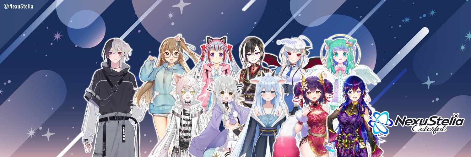 NexuStella Colorful banner